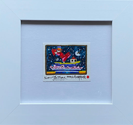 Opera in cornice: Navigazione maccheronica | Francesco Musante