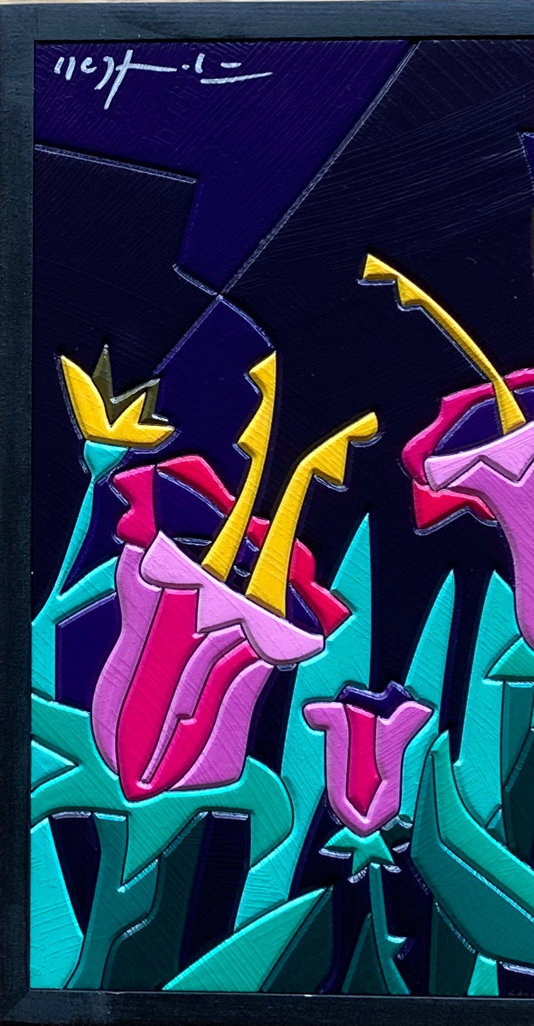 Night Garden  | Ugo Nespolo - Arte Focus™