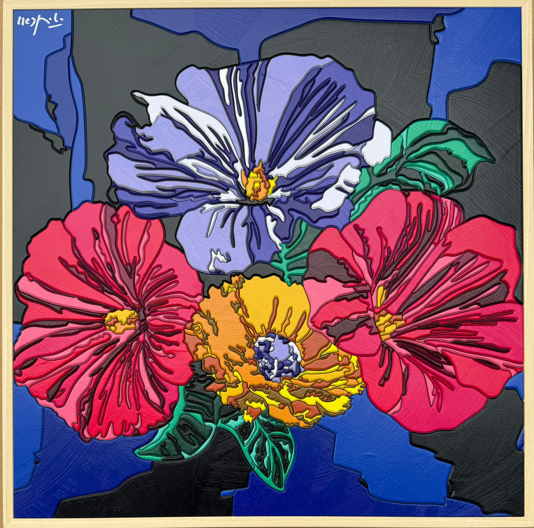 Petunie | Ugo Nespolo