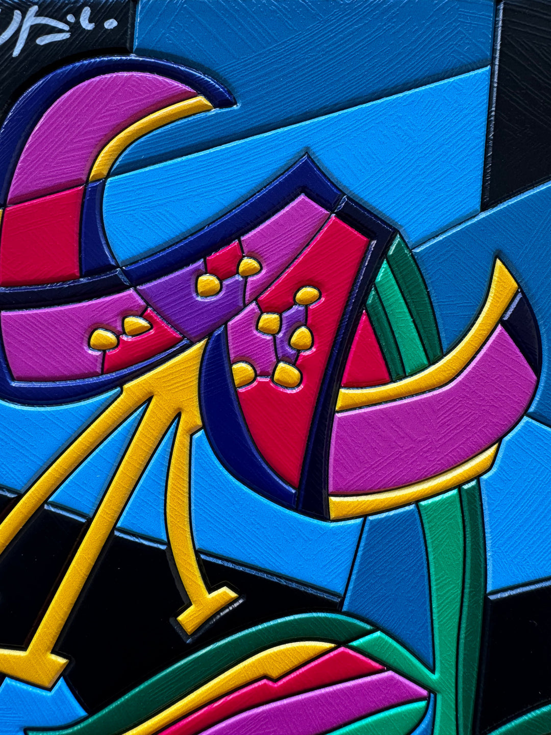 Hibiscus | Ugo Nespolo