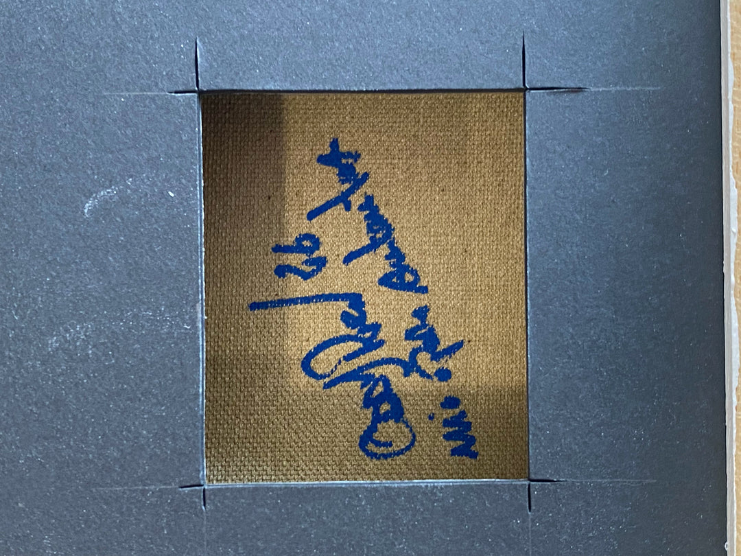 In Case Of Emergency Cut (Opera Unica) | Eddy Reel